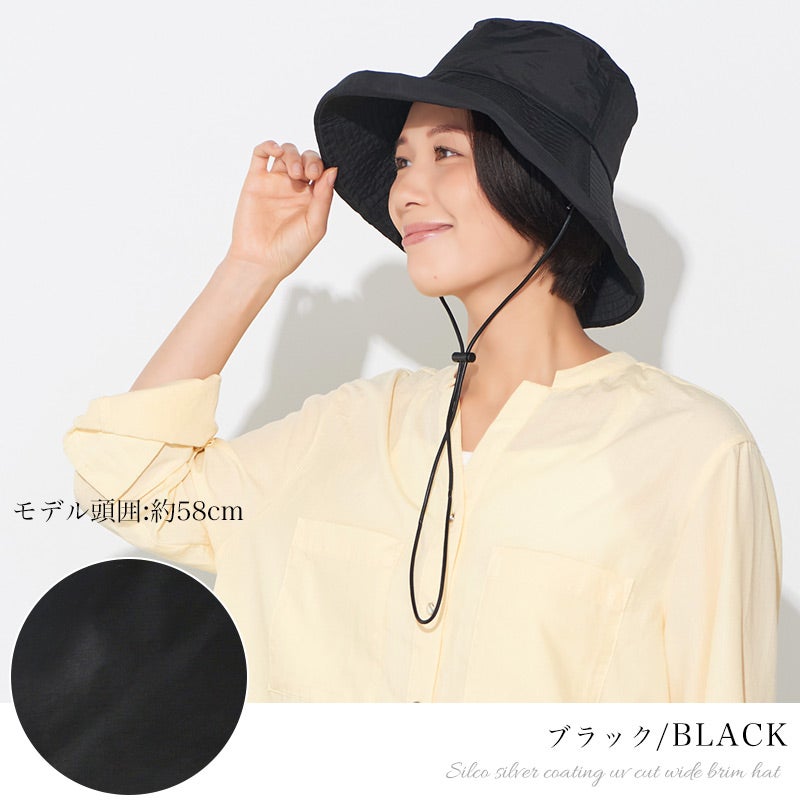 Silco シルバーコーティング UVカット つば広ハット