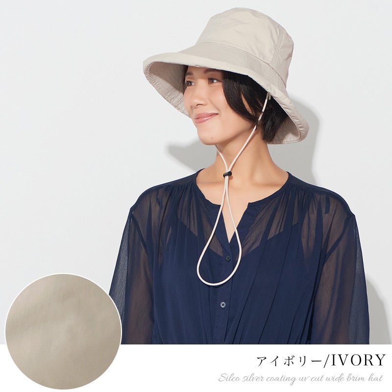 Silco シルバーコーティング UVカット つば広ハット