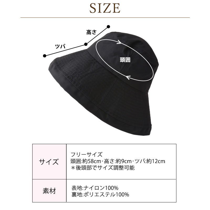 Silco シルバーコーティング UVカット つば広ハット