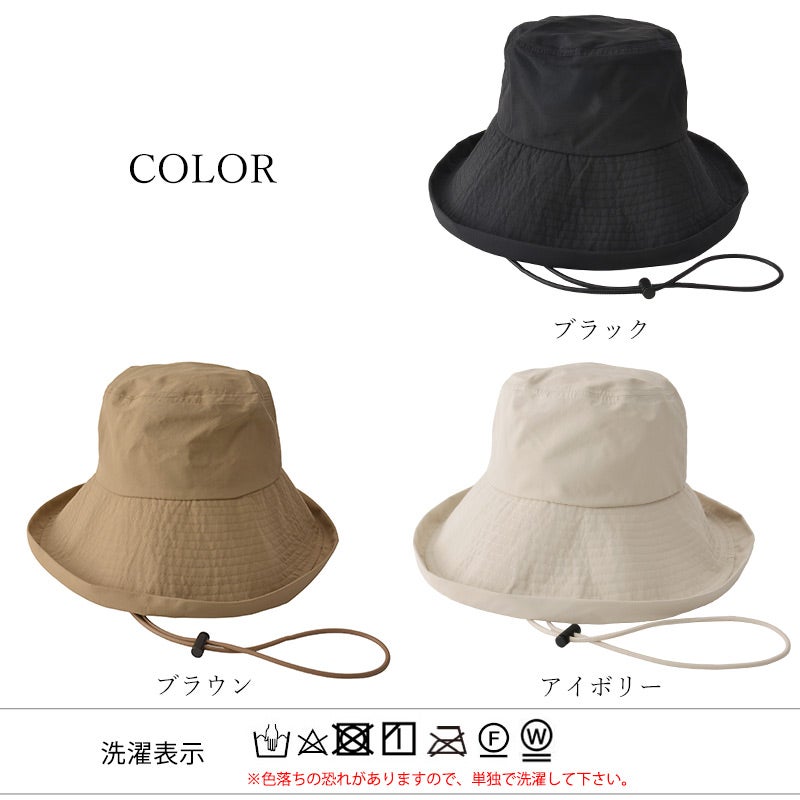 Silco シルバーコーティング UVカット つば広ハット