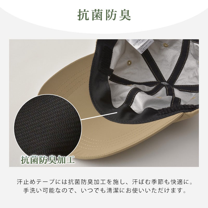 Silco シルバーコーティング UVカット ネックカバー付き キャップ