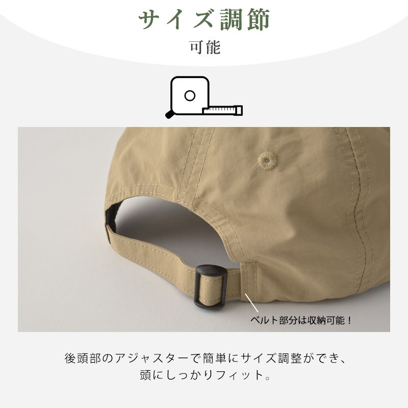 Silco シルバーコーティング UVカット ネックカバー付き キャップ