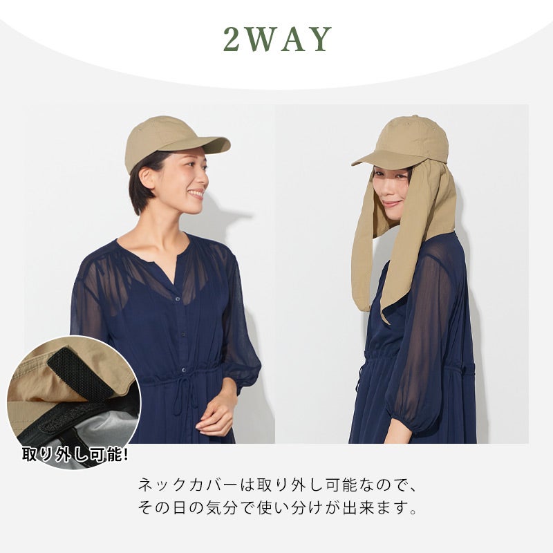 Silco シルバーコーティング UVカット ネックカバー付き キャップ