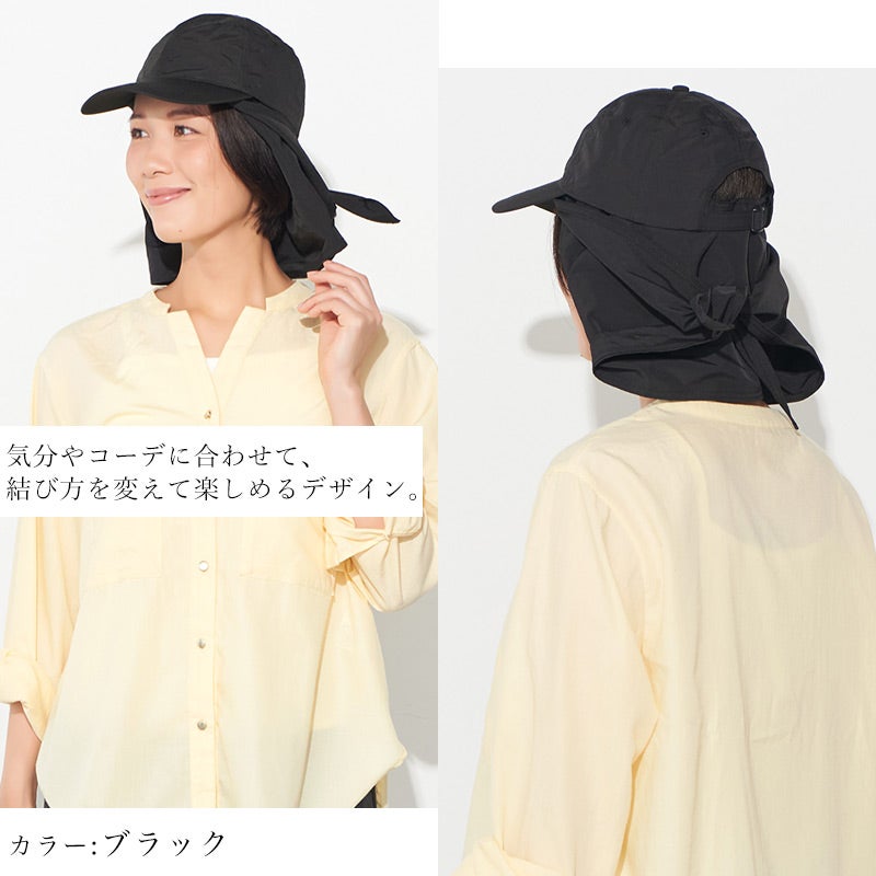 Silco シルバーコーティング UVカット ネックカバー付き キャップ