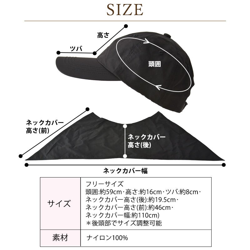 Silco シルバーコーティング UVカット ネックカバー付き キャップ