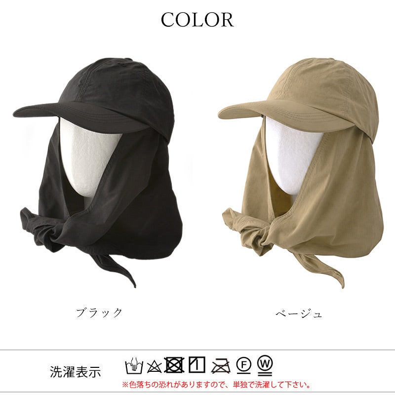 Silco シルバーコーティング UVカット ネックカバー付き キャップ