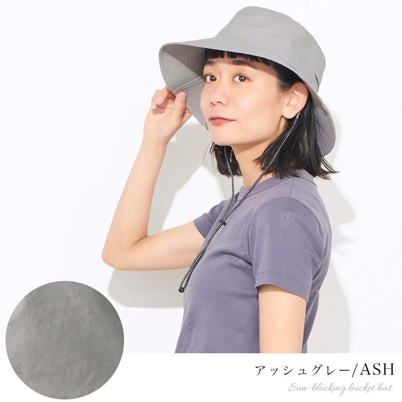 SUPER SUN CUT & COOL 遮光 バケットハット