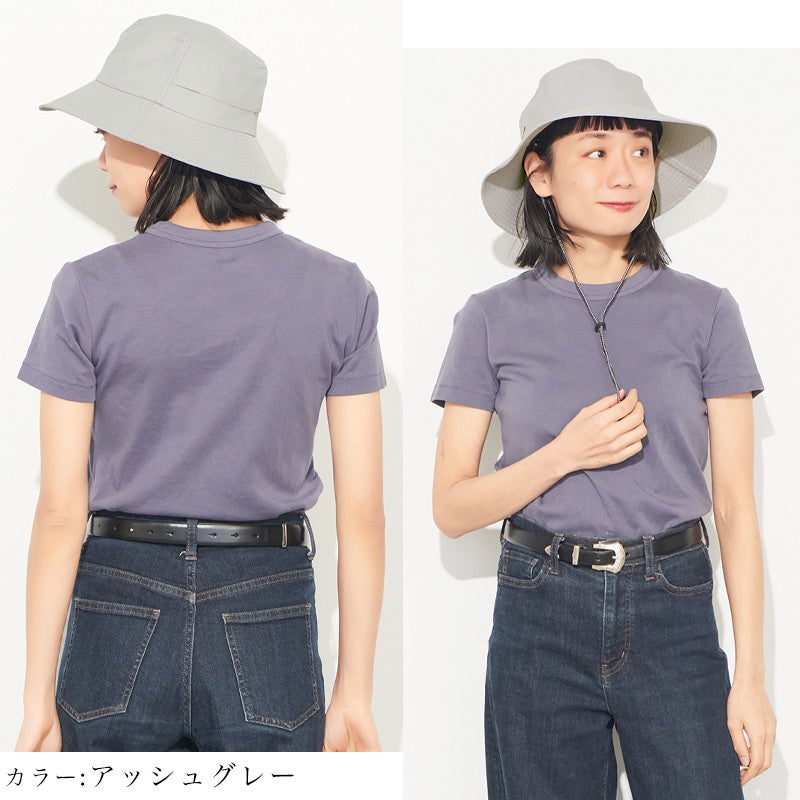 SUPER SUN CUT & COOL 遮光 バケットハット