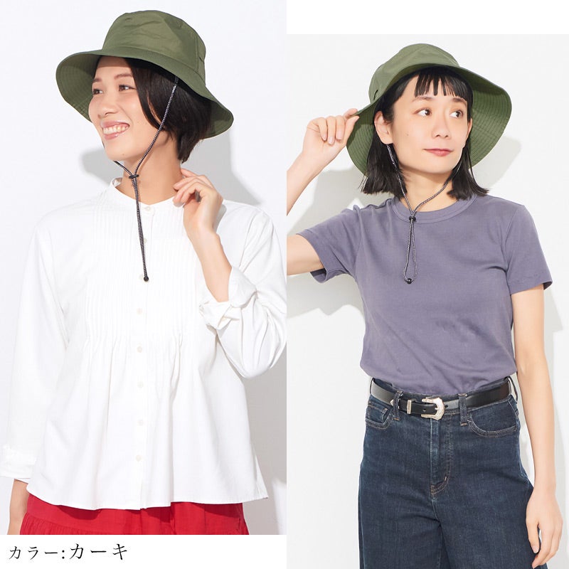 SUPER SUN CUT & COOL 遮光 バケットハット