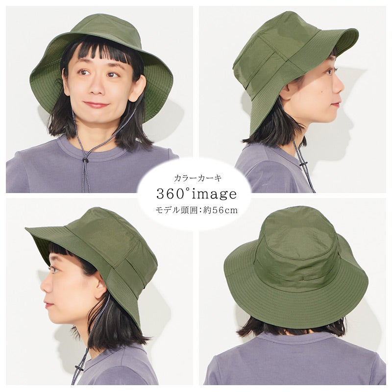 SUPER SUN CUT & COOL 遮光 バケットハット