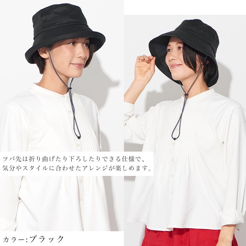 SUPER SUN CUT & COOL リネン 遮光 つば広ハット