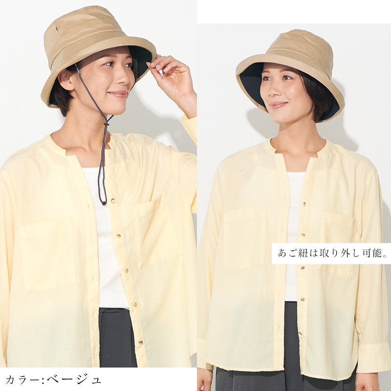 SUPER SUN CUT & COOL リネン 遮光 つば広ハット