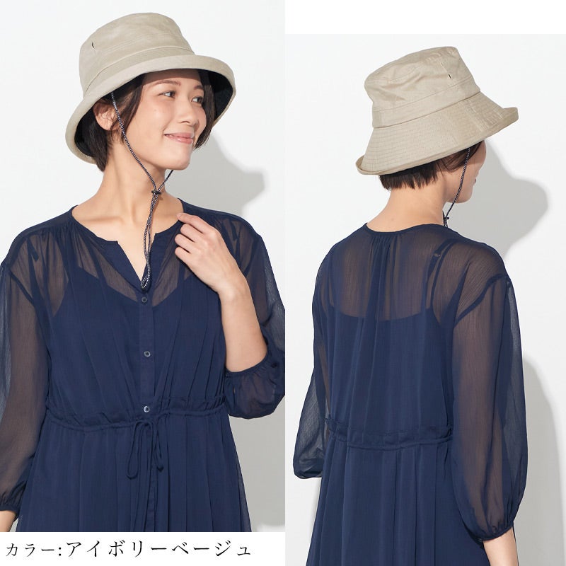 SUPER SUN CUT & COOL リネン 遮光 つば広ハット