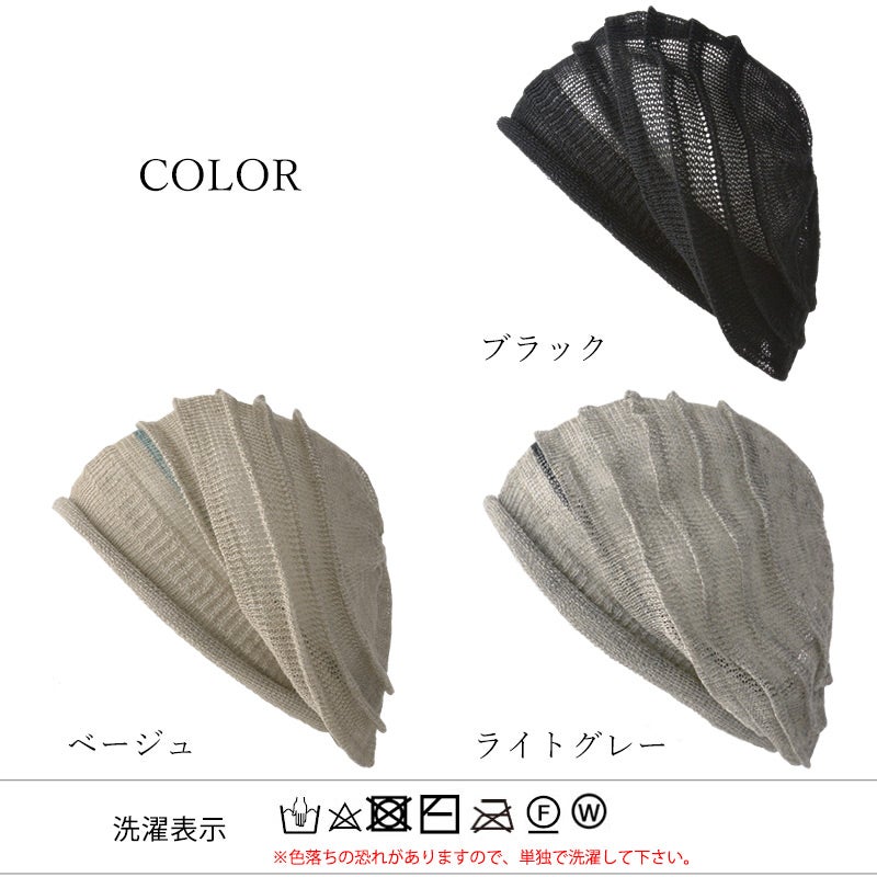 Cream 風船 リネン ベレー帽