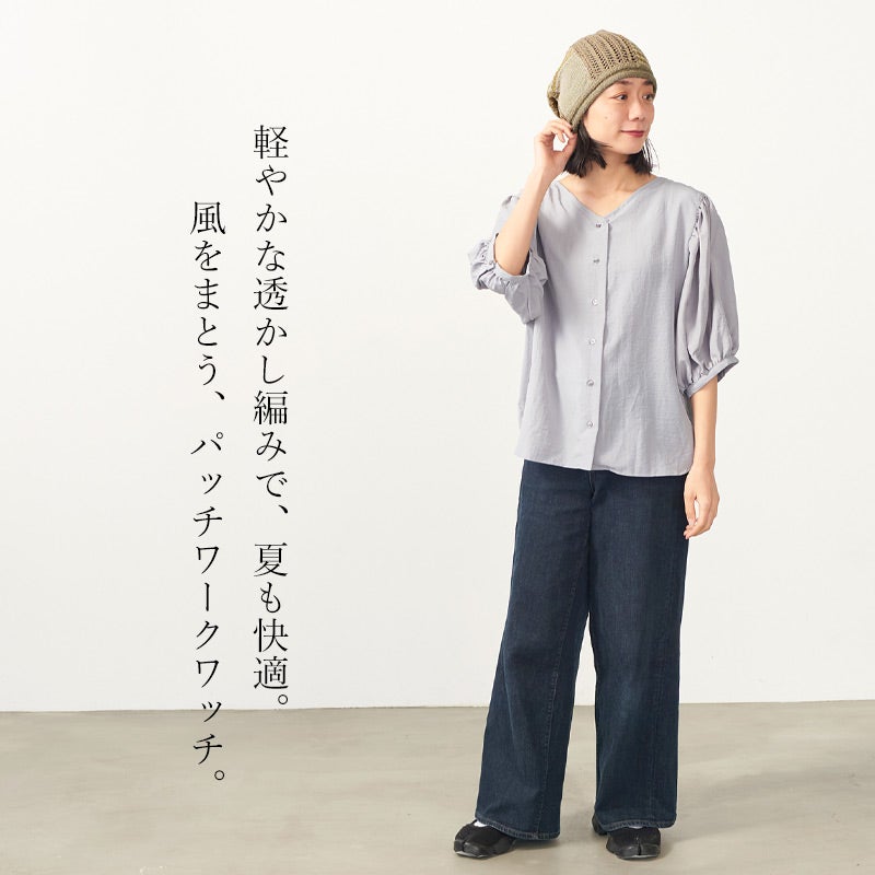 FRED 異素材 パッチワーク ニット ルーズワッチ
