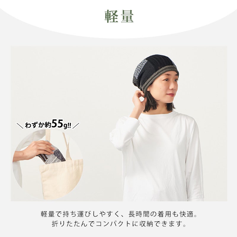 FRED 異素材 パッチワーク ニット ルーズワッチ