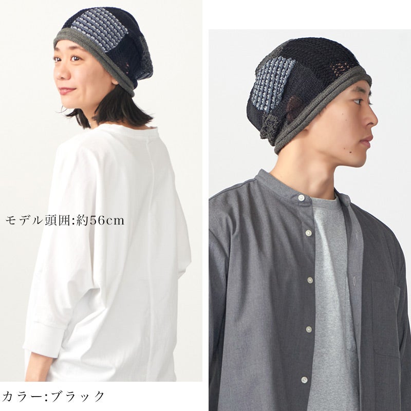FRED 異素材 パッチワーク ニット ルーズワッチ