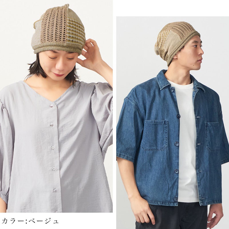 FRED 異素材 パッチワーク ニット ルーズワッチ