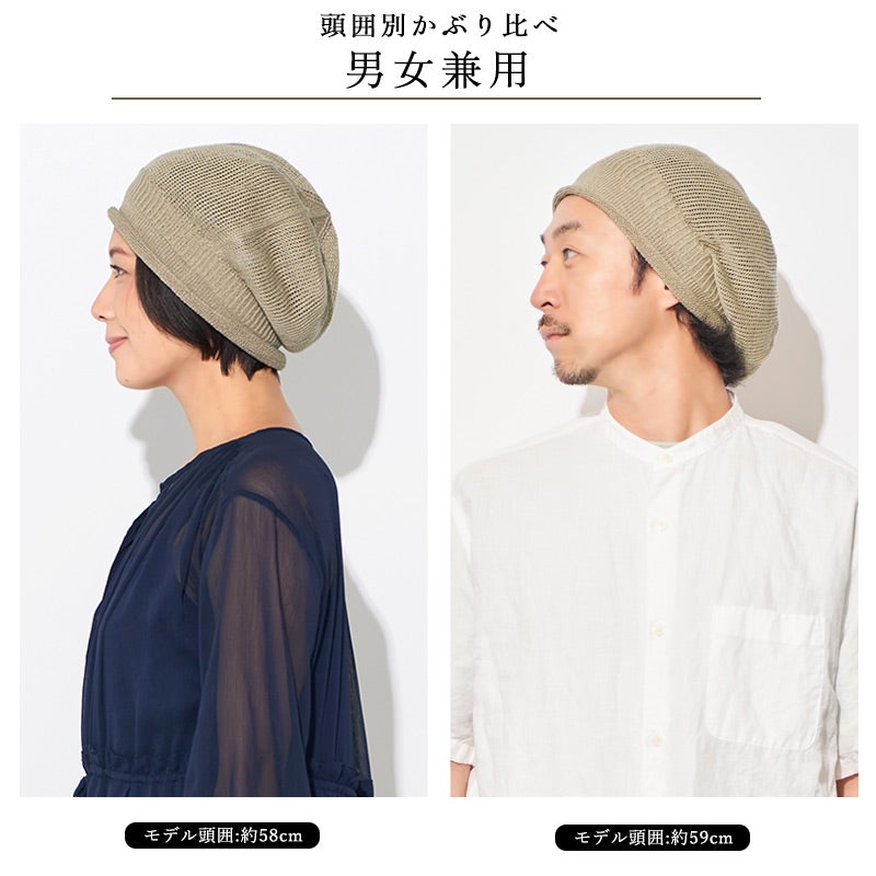 kuru シルク混 リネン ロール ビーニーワッチ
