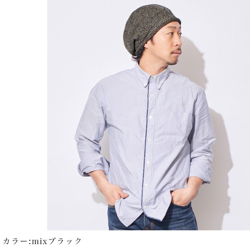 kuru シルク混 リネン ロール ビーニーワッチ