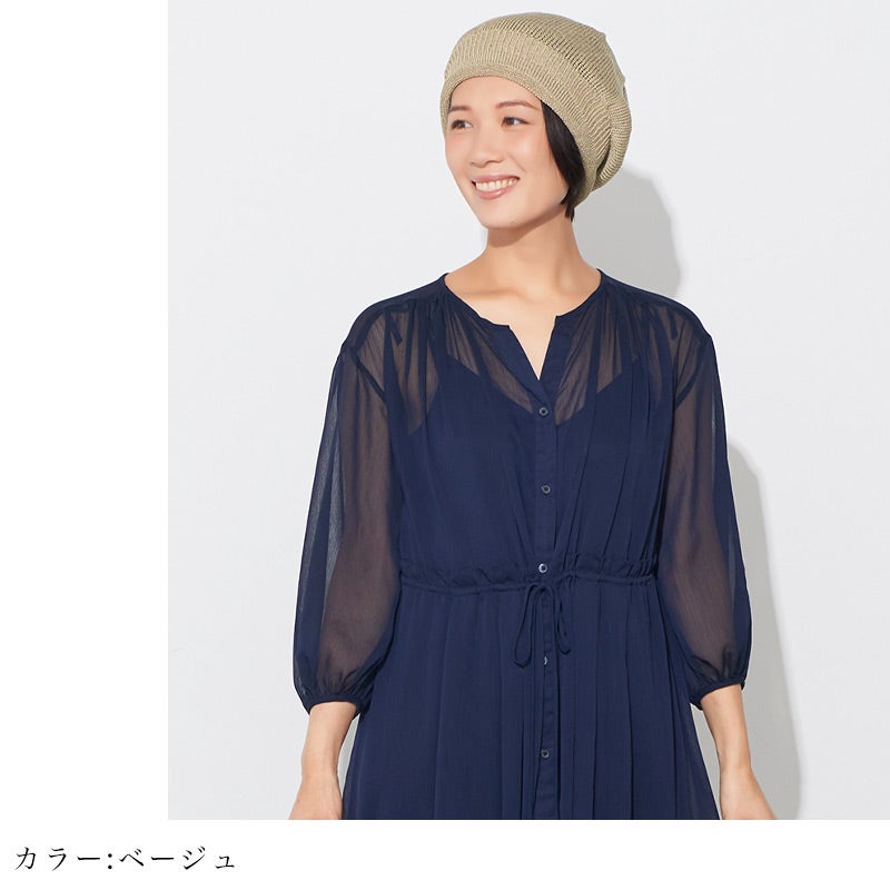 kuru シルク混 リネン ロール ビーニーワッチ