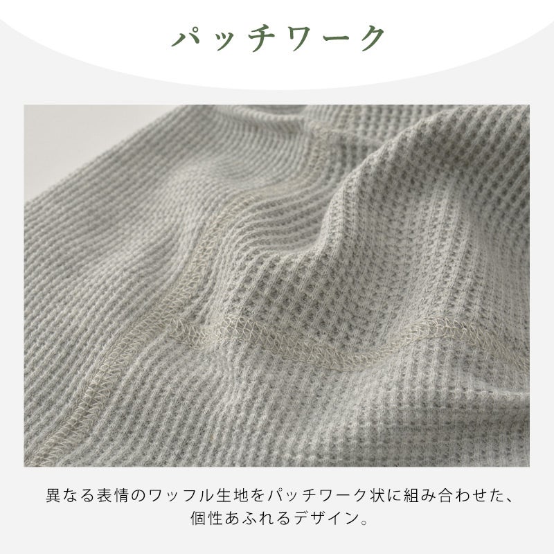NUANCE リバーシブル ワッフル ビッグワッチ