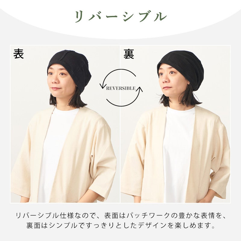 NUANCE リバーシブル ワッフル ビッグワッチ