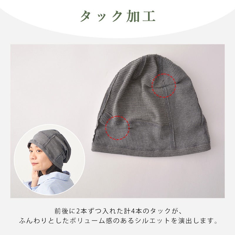 NUANCE リバーシブル ワッフル ビッグワッチ