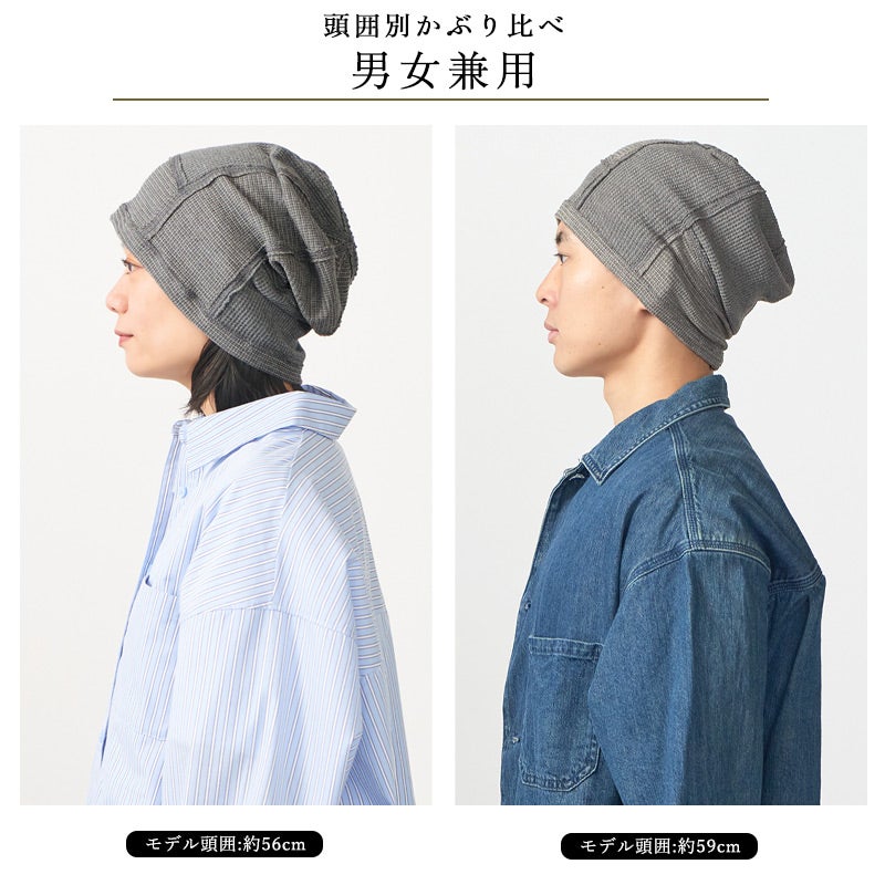 NUANCE リバーシブル ワッフル ビッグワッチ