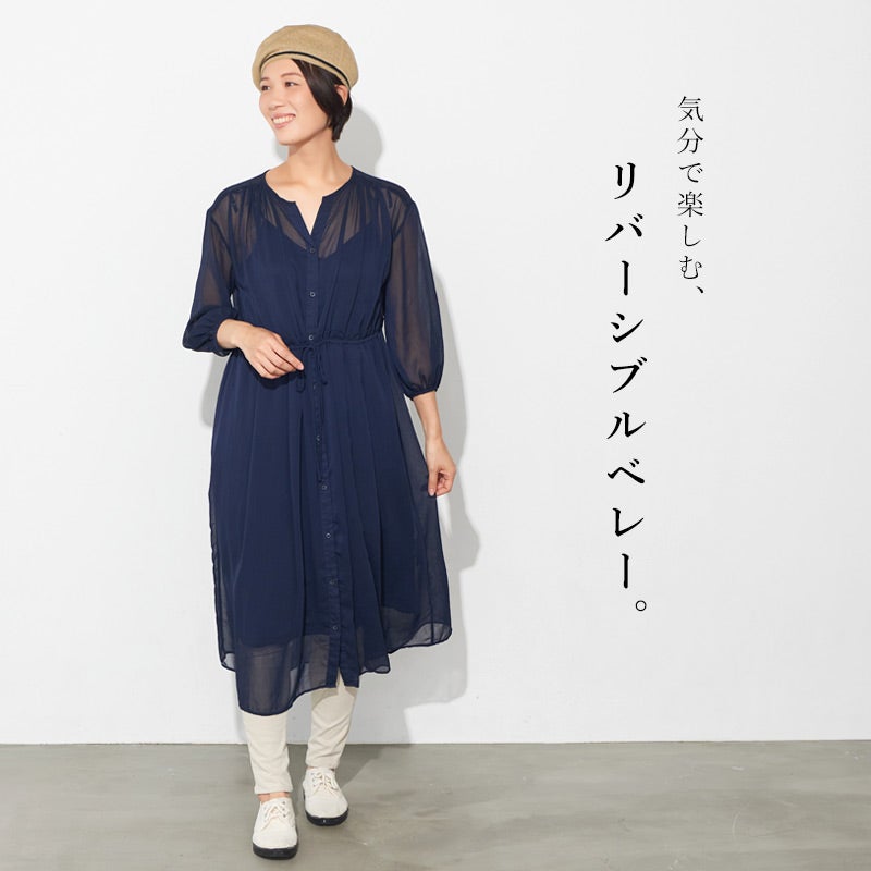 Parakeet コットン リバーシブル インコのソフト ベレー帽