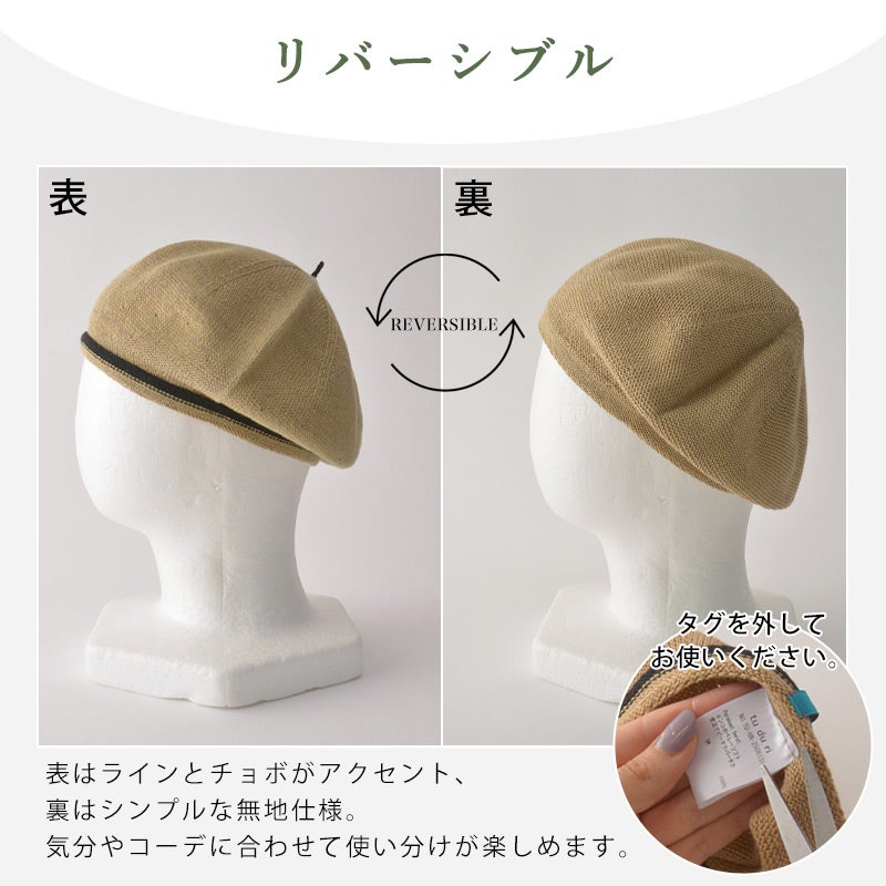 Parakeet コットン リバーシブル インコのソフト ベレー帽