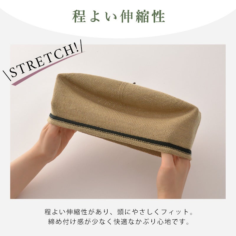Parakeet コットン リバーシブル インコのソフト ベレー帽
