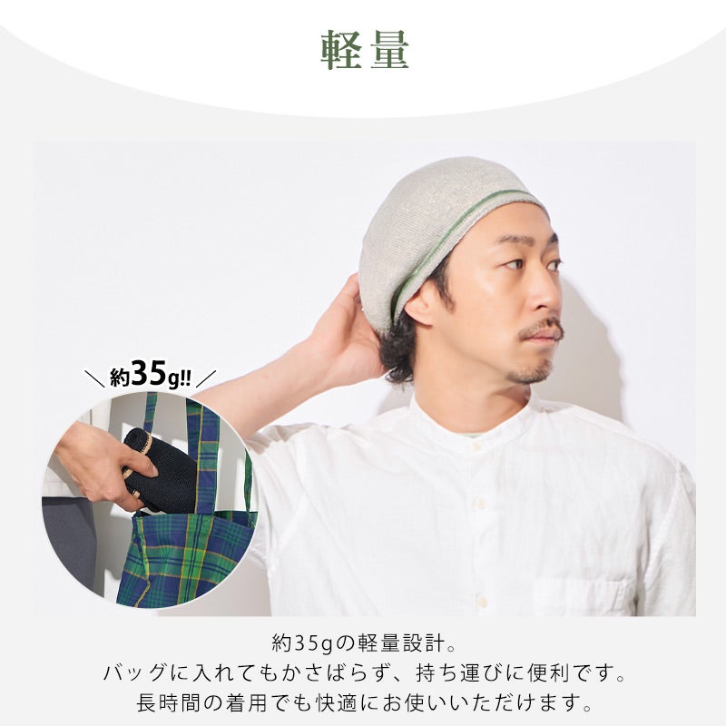 Parakeet コットン リバーシブル インコのソフト ベレー帽