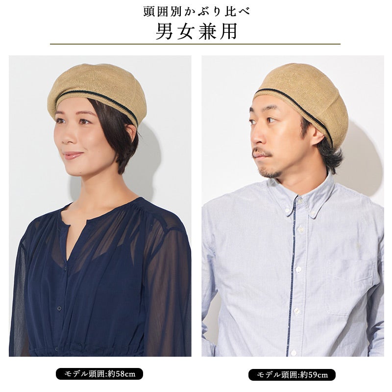 Parakeet コットン リバーシブル インコのソフト ベレー帽