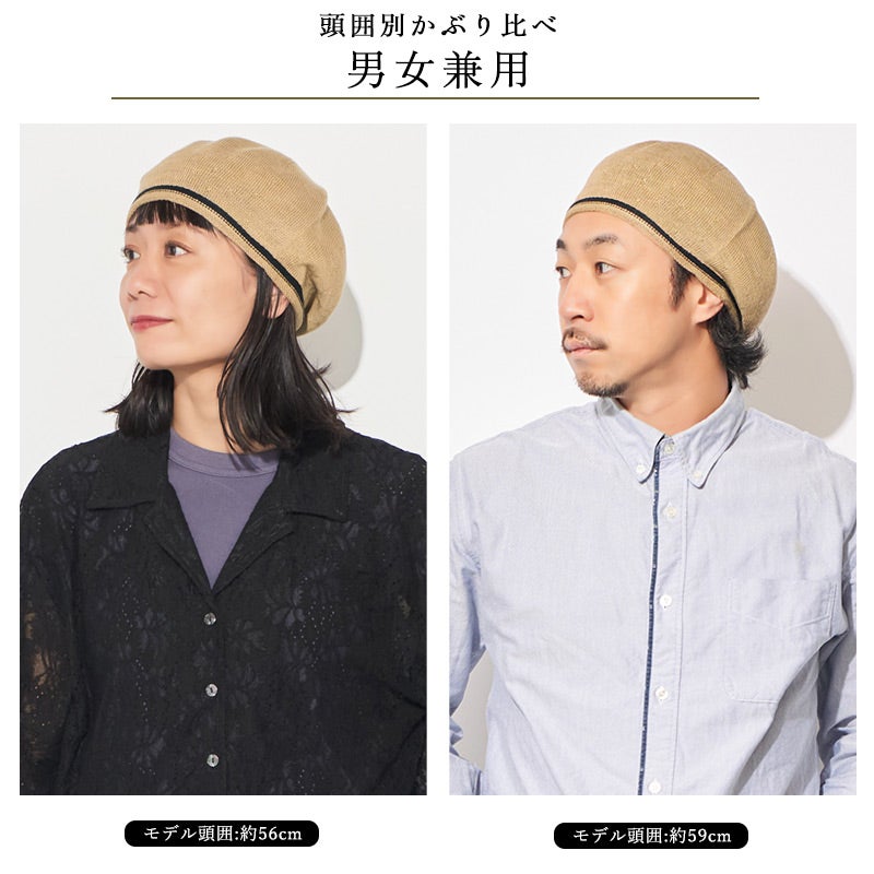 Parakeet コットン リバーシブル インコのソフト ベレー帽