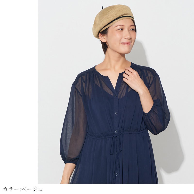 Parakeet コットン リバーシブル インコのソフト ベレー帽
