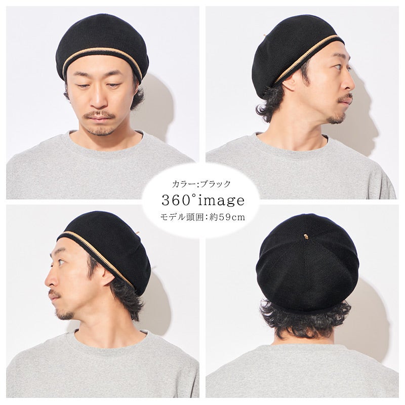 Parakeet コットン リバーシブル インコのソフト ベレー帽