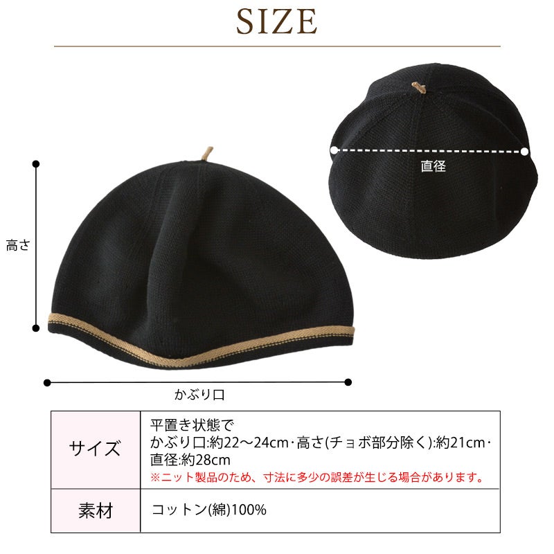 Parakeet コットン リバーシブル インコのソフト ベレー帽