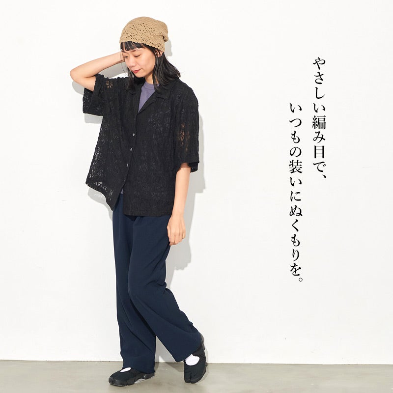 CHARM Kipas レース デザイン 手編み コットン ワッチ