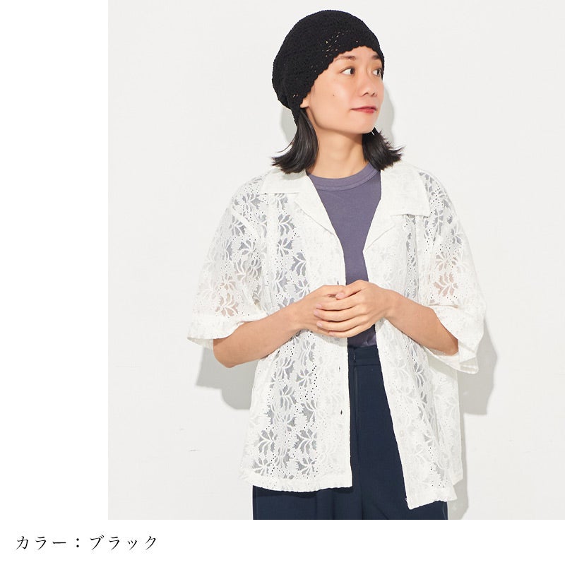 CHARM Kipas レース デザイン 手編み コットン ワッチ