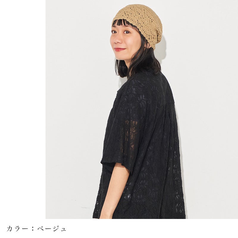 CHARM Kipas レース デザイン 手編み コットン ワッチ
