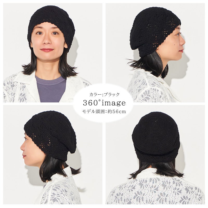CHARM Kipas レース デザイン 手編み コットン ワッチ