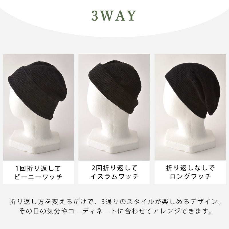 CHARM 手編み ナチュラル コットン リブ ビーニー ワッチ