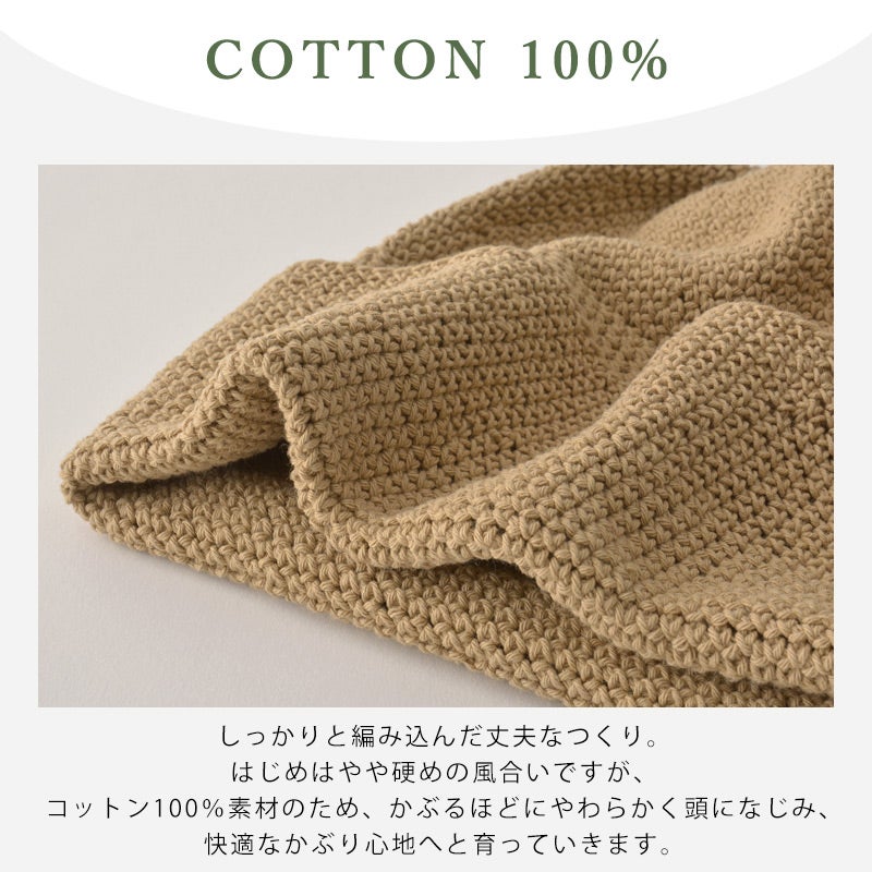CHARM 手編み ナチュラル コットン リブ ビーニー ワッチ