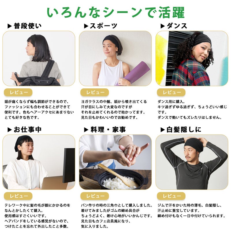 CHARM ビスコース バンダナ ターバン ヘアバンド 2本セット