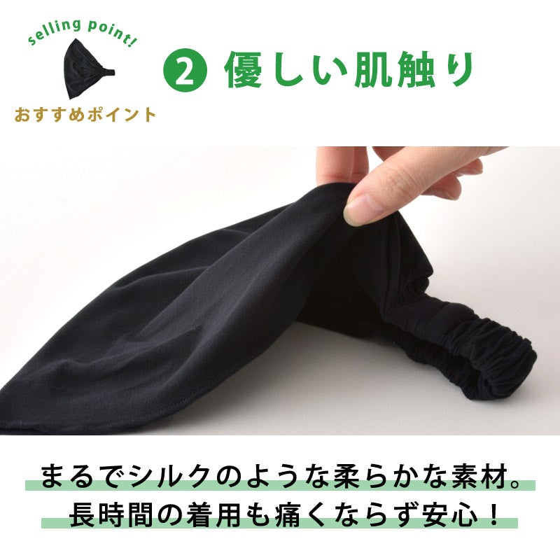 CHARM ビスコース バンダナ ターバン ヘアバンド 2本セット