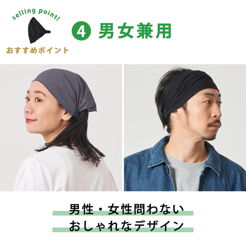 CHARM ビスコース バンダナ ターバン ヘアバンド 2本セット