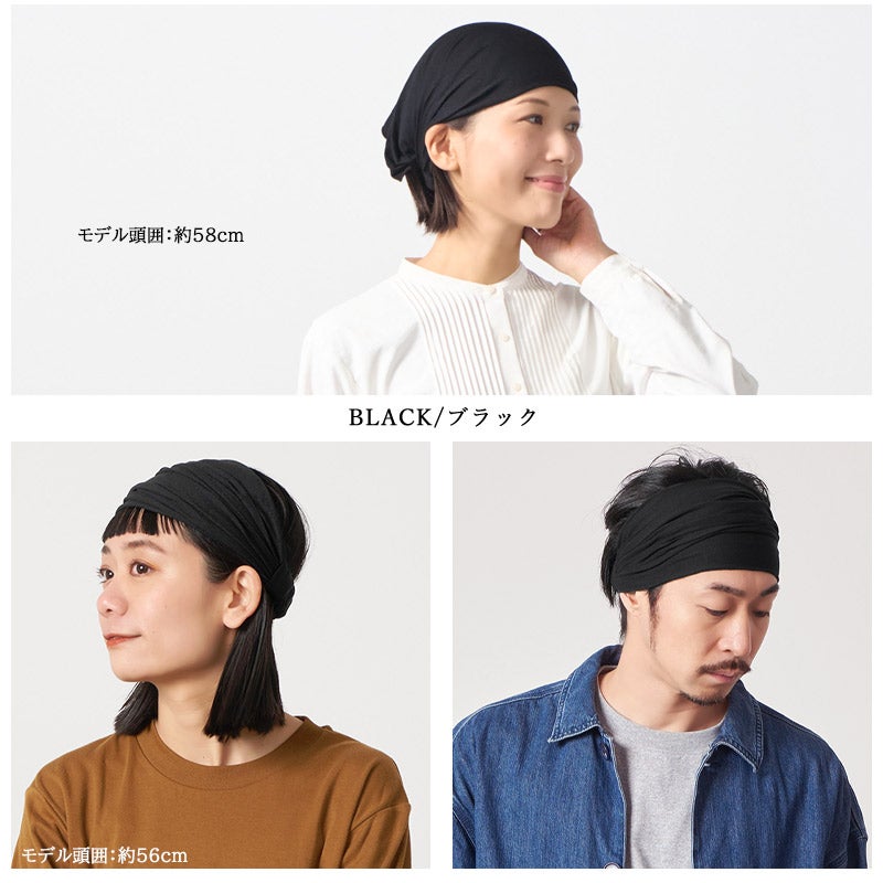 CHARM ビスコース バンダナ ターバン ヘアバンド 2本セット