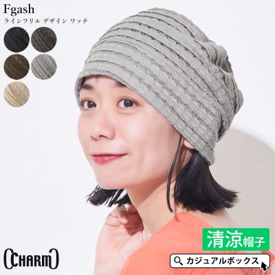 CHARM Fgash ラインフリル デザイン ワッチ