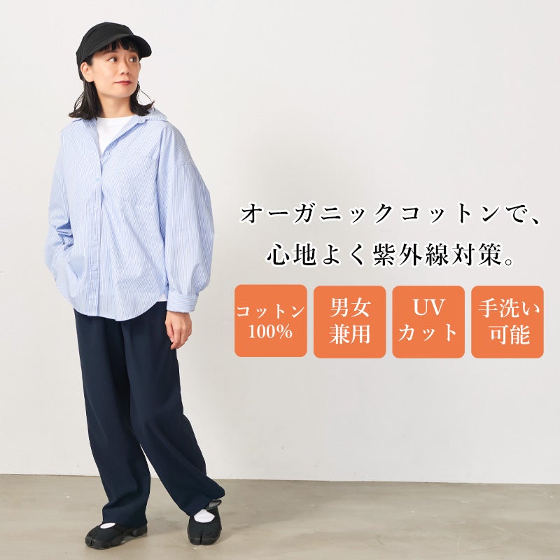 CHARM ソフト UVカット オーガニックコットン キャップ